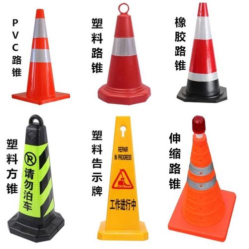 洱源县 路锥
